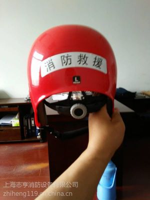 【志亨牌ZH-002型水域救援头盔】价格_厂家 - 中国供应商